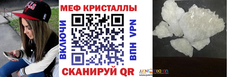 Где продают наркотики Западная Двина МЕТАМФЕТАМИН  COCAIN  Меф  Гашиш  A PVP 