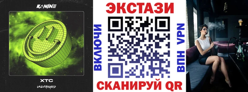 ЭКСТАЗИ бентли  магазин    Западная Двина 