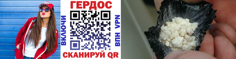 наркотики  Западная Двина  ОМГ ОМГ вход  Героин афганец 