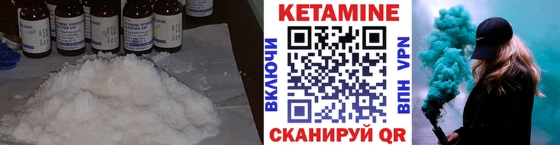 omg как войти Западная Двина Кетамин ketamine