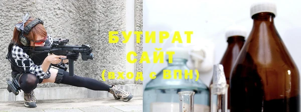 не бодяженный Тында