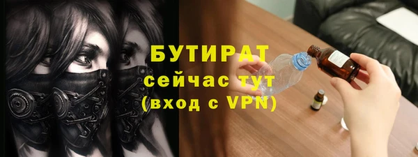 героин Тутаев