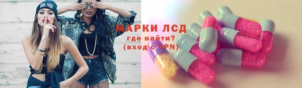 бошки Абдулино