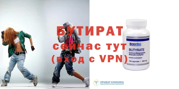 гашик Туринск