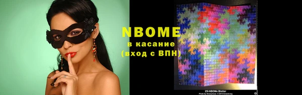 каннабис Абинск