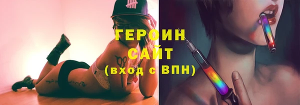 героин Тутаев