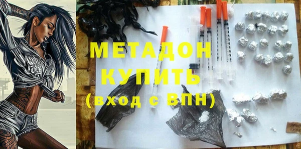 не бодяженный Тында