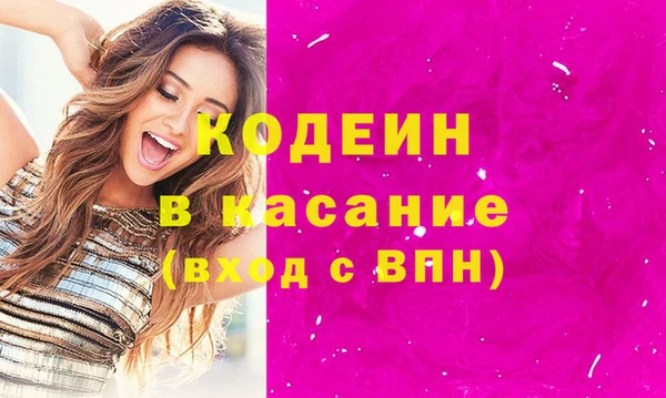 мефедрон VHQ Абаза