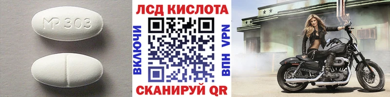как найти   Западная Двина  ЛСД экстази кислота 