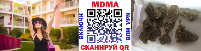МДМА кристаллы  Западная Двина 