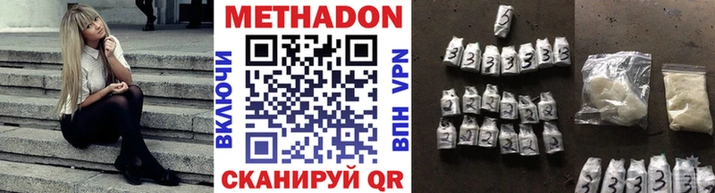 МЕТАДОН мёд Западная Двина