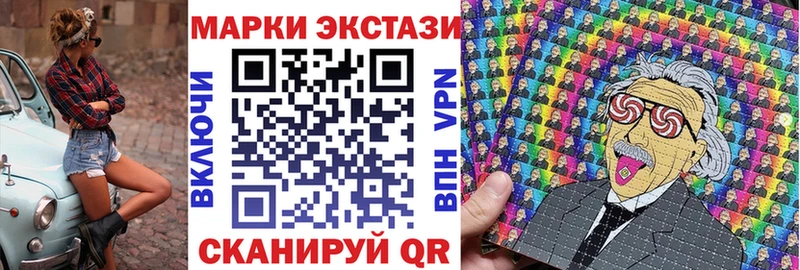 где купить наркоту  Западная Двина  kraken ССЫЛКА  Марки 25I-NBOMe 1500мкг 